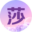 sasawitchclassroom.com favicon